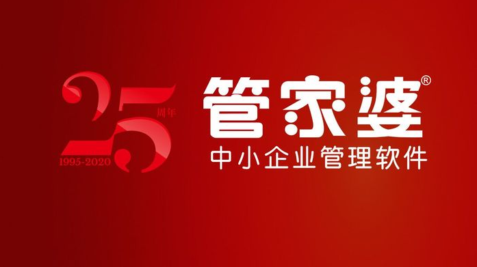 安稳之托 祝福任我行25周年