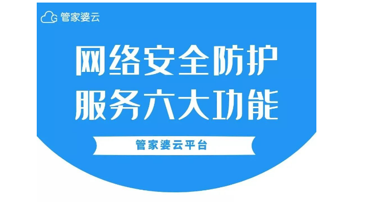 重磅 |《数据安全法》实施在即，网络安全不容小觑！